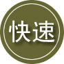 蚌山区24小时道路救援