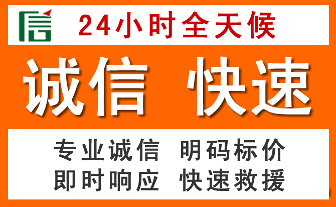 如何制定合理价格策略缓解蚌山区道路救援售后压力