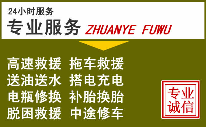 新能源汽车保有量攀升，蚌山区道路救援行业未来发展新趋势解析